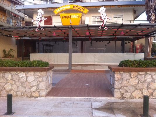 PoulaTo: Εστιατόριο - Ψησταριά στην Παραλία Λουτρακίου